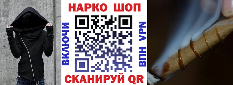 Наркошоп купить АМФЕТАМИН  БУТИРАТ  Каннабис  Cocaine  APVP  Меф мяу мяу  Донецк
