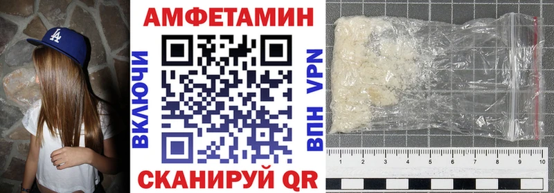 Купить где  Донецк  Amphetamine 97% 