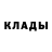 Метадон кристалл Aleks Jeglov