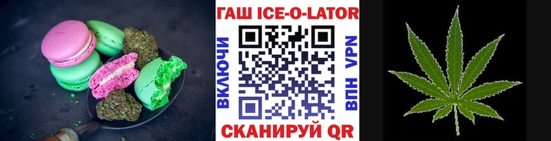 Canna-Cookies конопля Купить где Донецк