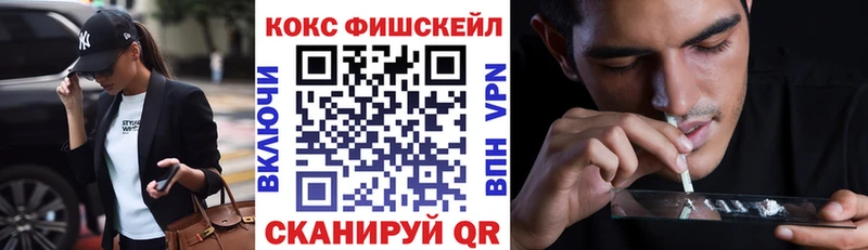Купить закладки  Донецк  Кокаин 99% 