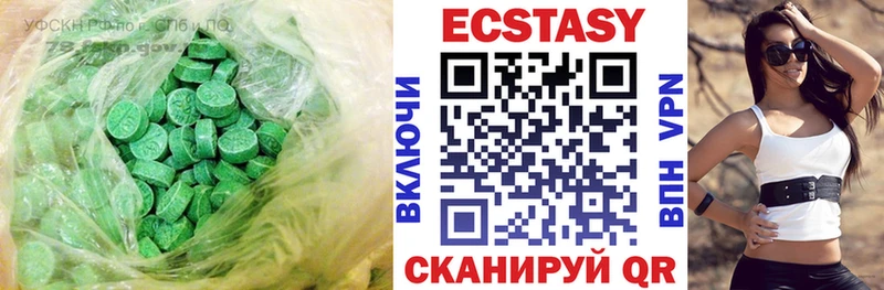Купить закладки  Донецк  Экстази 280 MDMA 