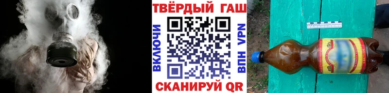 ГАШИШ убойный  Купить где  Донецк 