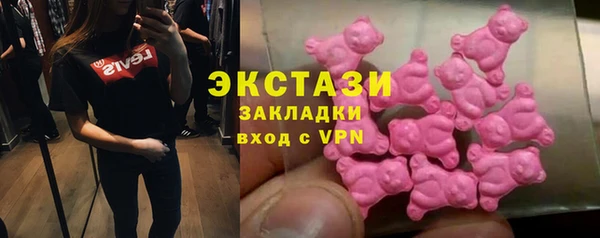прущие крисы Касимов