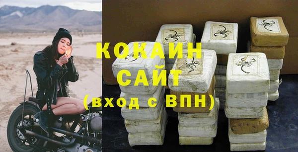 прущие крисы Касимов
