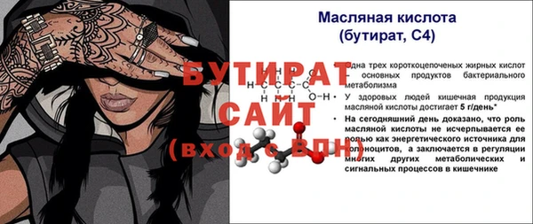 прущие крисы Касимов