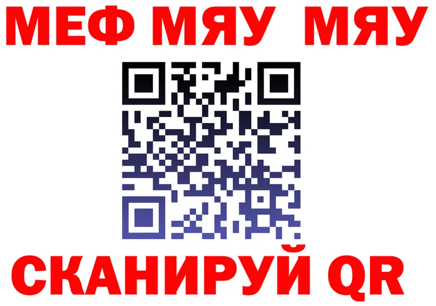 МЕФ 4 MMC вход это кракен Донецк
