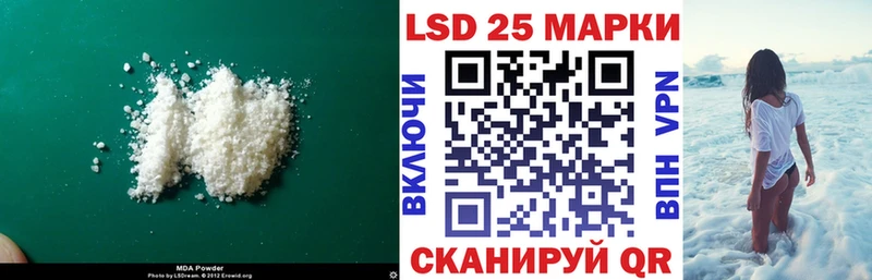 Купить закладки  Донецк  Лсд 25 экстази ecstasy 