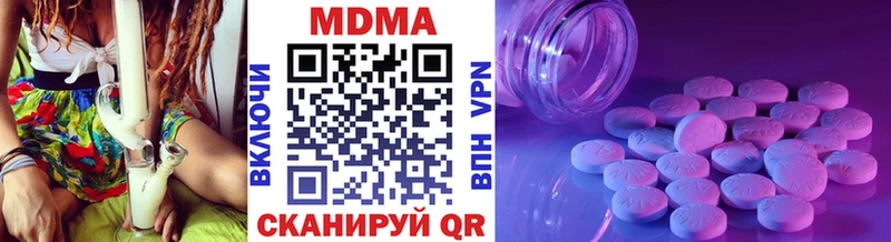 МДМА Molly  Купить закладки  Донецк 