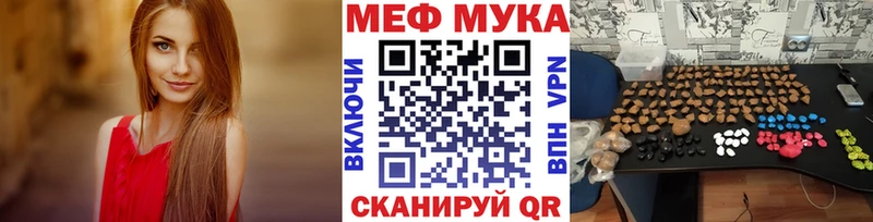 Меф кристаллы Купить Донецк