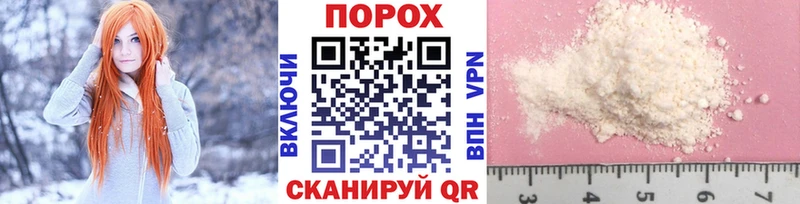 Первитин мет  Купить закладки  Донецк 