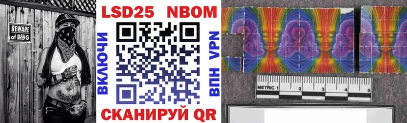 Купить закладки  Донецк  Марки N-bome 1,8мг 