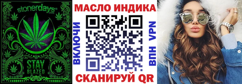 Дистиллят ТГК концентрат  Купить  Донецк 